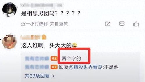 娱乐圈综合爆料有哪些,揭秘明星幕后故事与真实生活
