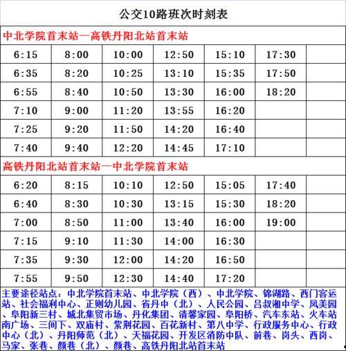 南台药酒爆料者名单最新,揭开神秘面纱背后的真相