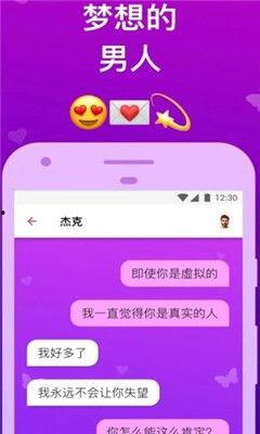 虚拟男友爆料视频,独家爆料视频背后的秘密