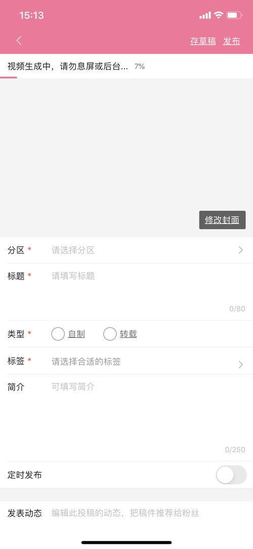 投稿爆料视频时长,短视频背后的故事时长解析
