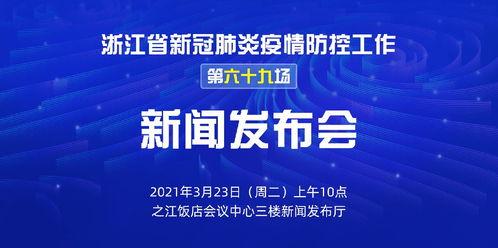 2021年新闻爆料,揭秘年度热点事件