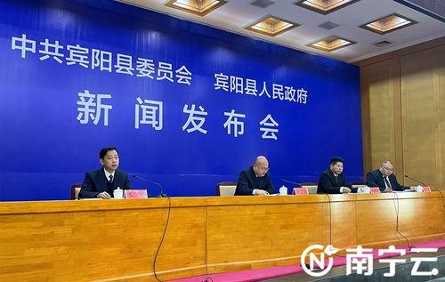 宾阳最新新闻爆料,宾阳突发！最新事件引发广泛关注