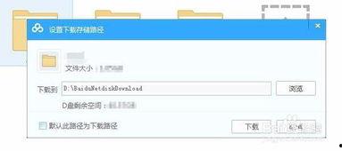 娱乐圈吃瓜文档百度网盘