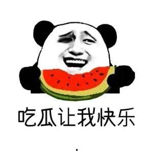 吃瓜群众 啥意思,网络时代的围观者与传播者