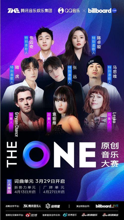 娱乐吃瓜创作的原声视频
