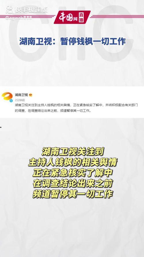 吃瓜娱乐最新官网入口,畅享最新资讯，尽在掌握